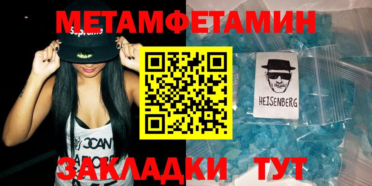 Amphetamine 98% Удомля