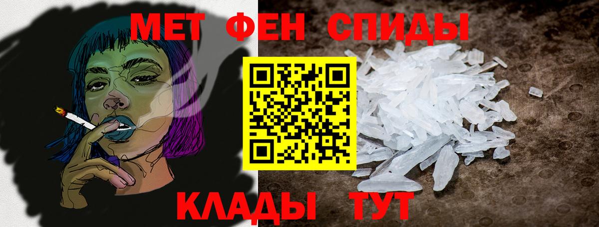 Амфетамин  АМФЕТАМИН Premium  Вход с VPN  Удомля 