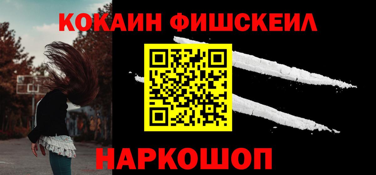Удомля  Cocaine Колумбийский  COCAIN Эквадор  Вход с VPN 