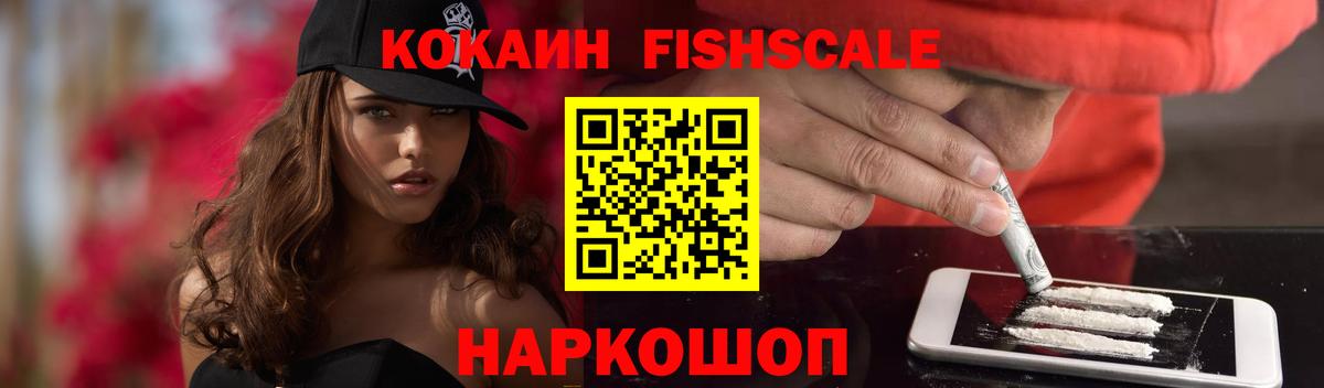 КОКАИН Эквадор Удомля