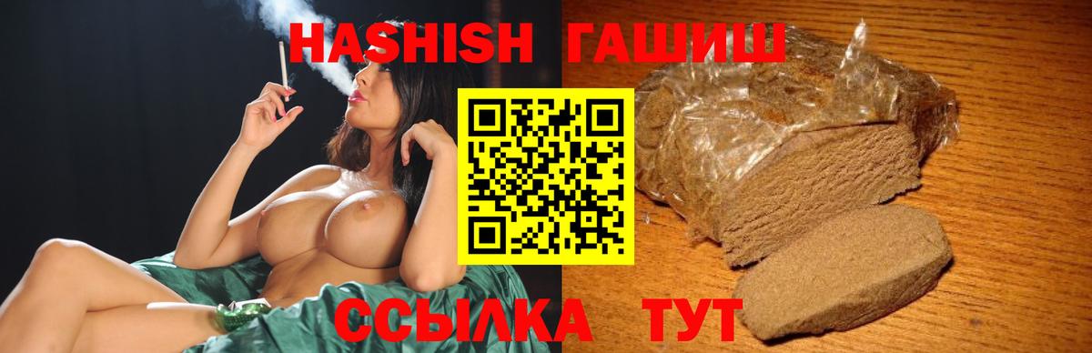Гашиш Изолятор Удомля