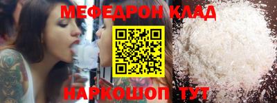 гидра Моздок