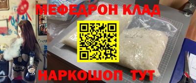 альфа пвп VHQ Нальчик