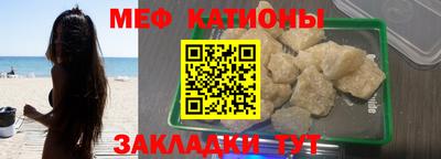 синтетический гашиш Наро-Фоминск
