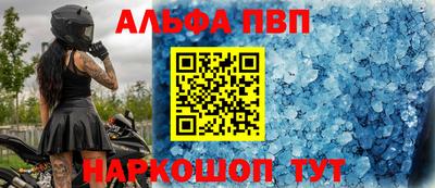 ALPHA PVP Можга