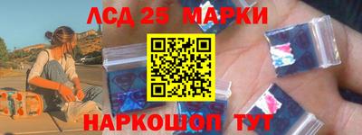 синтетический гашиш Наро-Фоминск