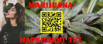 синтетический гашиш Наро-Фоминск