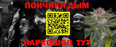 гидра Моздок