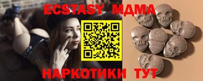 гидра Моздок