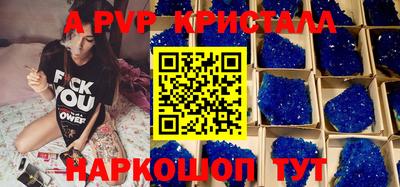 гидра Моздок