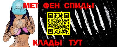 альфа пвп VHQ Нальчик