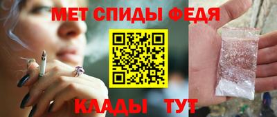 гидра Моздок