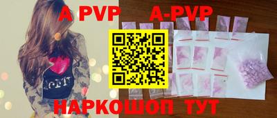 синтетический гашиш Наро-Фоминск