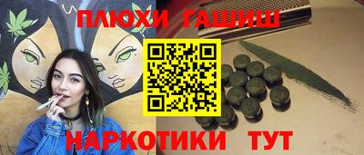 гидра Моздок