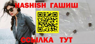 альфа пвп VHQ Нальчик