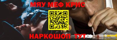 синтетический гашиш Наро-Фоминск