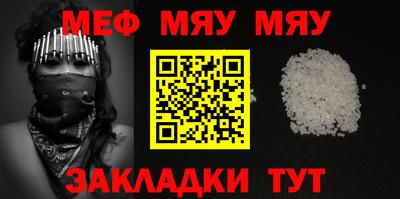 mix Нарткала