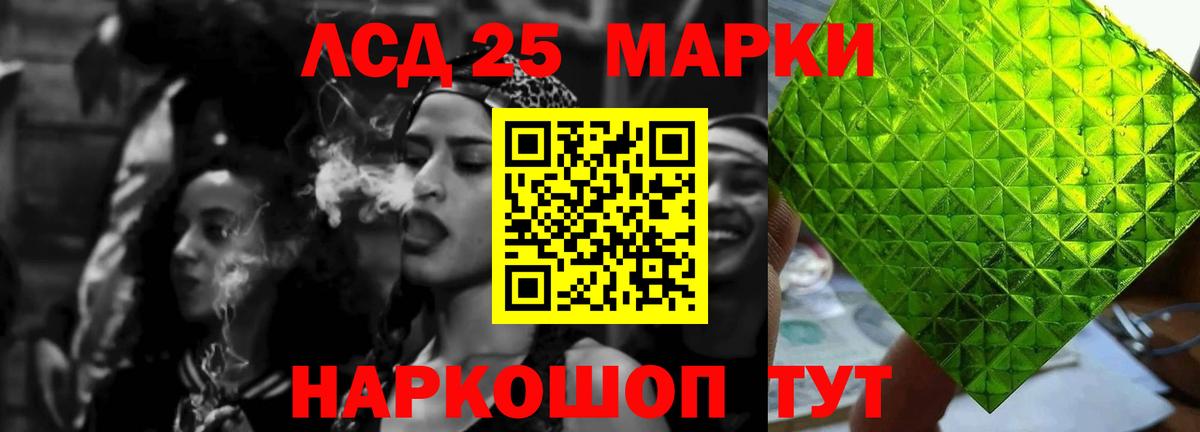 ЛСД экстази ecstasy Удомля