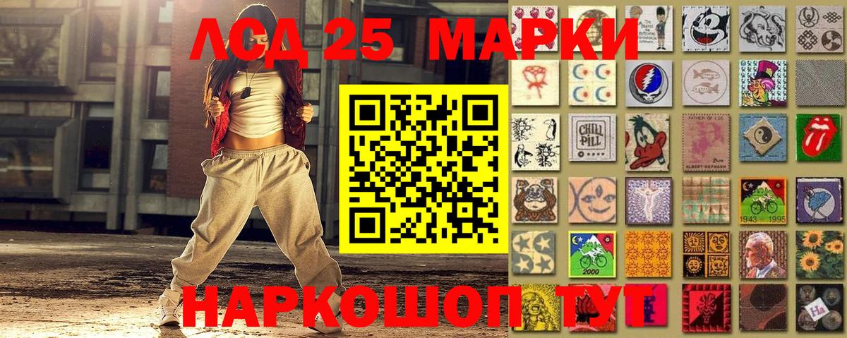 Удомля  Марки 25I-NBOMe 1,5мг  Марки N-bome  Марки 25I-NBOMe 1,5мг  Вход с VPN 